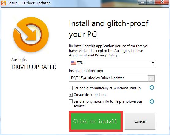 Auslogics Driver Updater截图