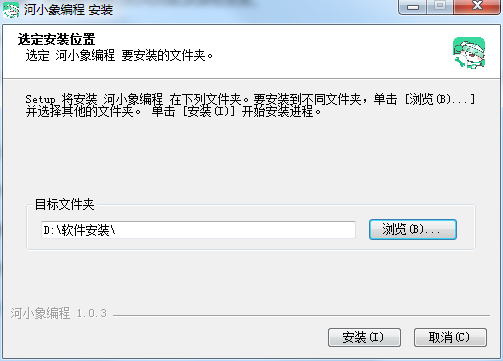 河小象编程客户端截图