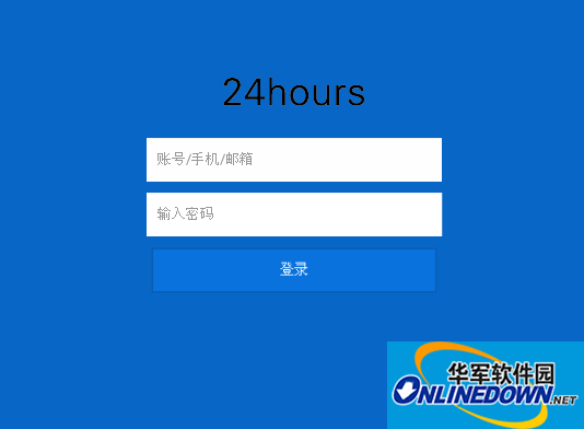 工单系统截图
