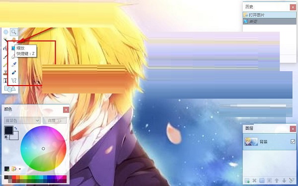 paintdotnet截图