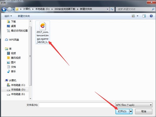 多兰大陆电脑版截图