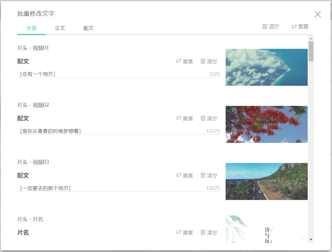 爱美刻截图