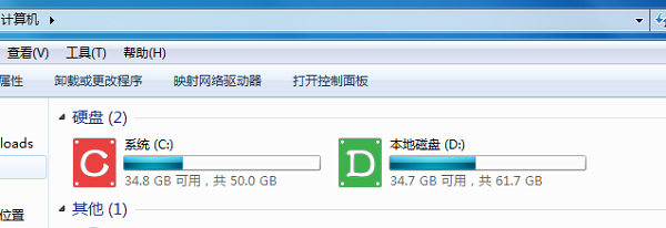 硬盘图标一键美化截图