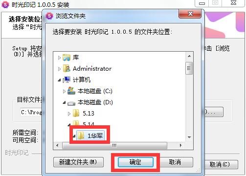 时光印记截图
