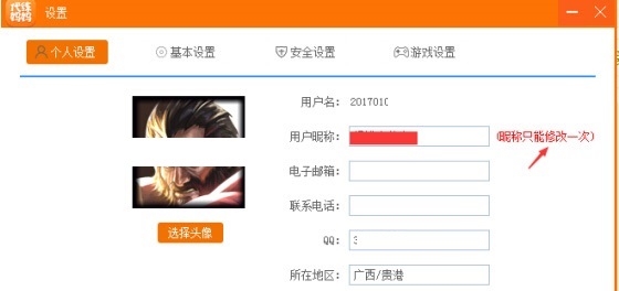 代练妈妈截图