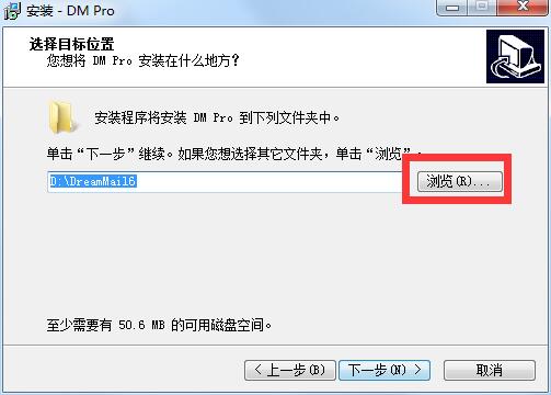 畅邮截图