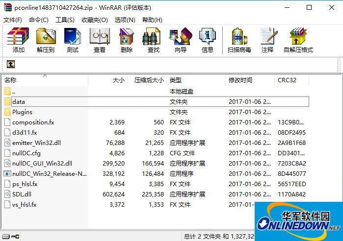 nullDC(DC模拟器)截图