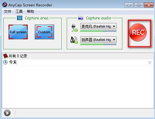 AnyCap Screen Recorder截图