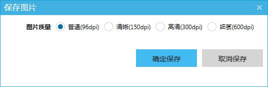 火箭水印截图