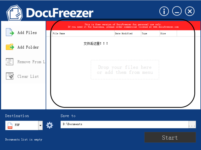 DocuFreezer截图