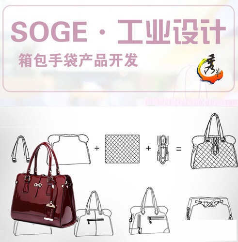 SOGECAD截图