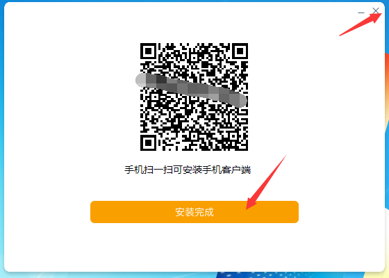 全时空间截图
