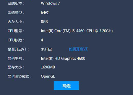 乐游模拟器截图