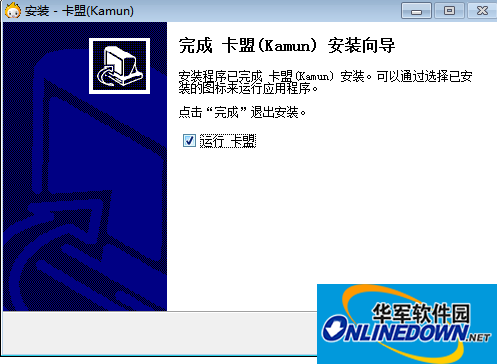 卡盟(KAMUN)截图