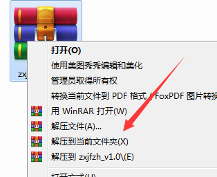 在线繁体字转换器截图