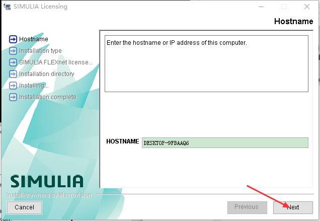 abaqus6.12截图