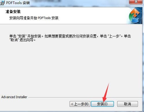 千里码PDF转换工具截图