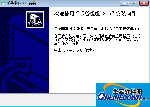 校徽制作软件(Logo Design)截图