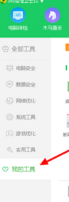 360桌面助手独立版截图