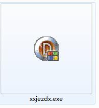 小写金额转大写工具截图