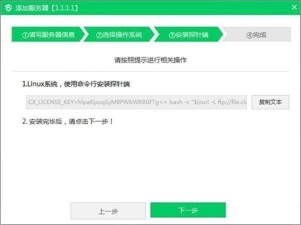 云帮手截图