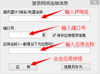 宏达垃圾收费管理系统截图