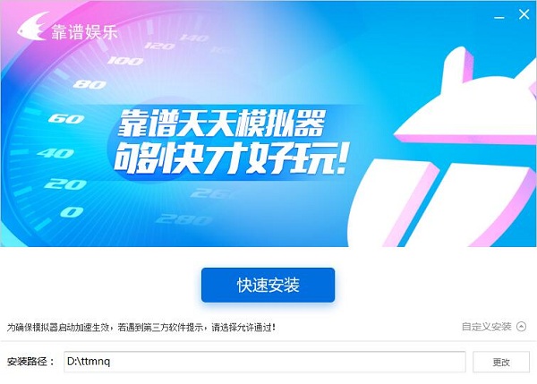 宁夏安全教育平台截图