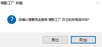 万兴喵影（原喵影工厂）截图