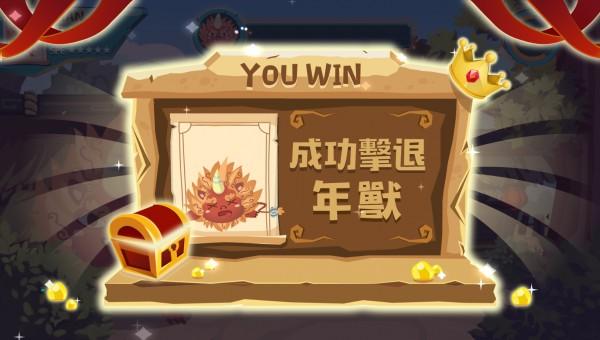 魔法师科技 捣蛋怪兽联盟 墙面互动投影截图