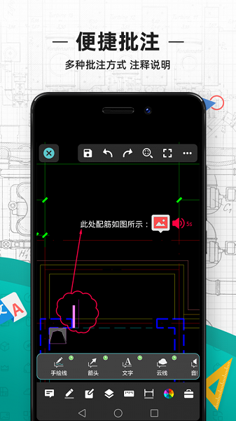 CAD看图王2023免费下载 CAD看图王截图
