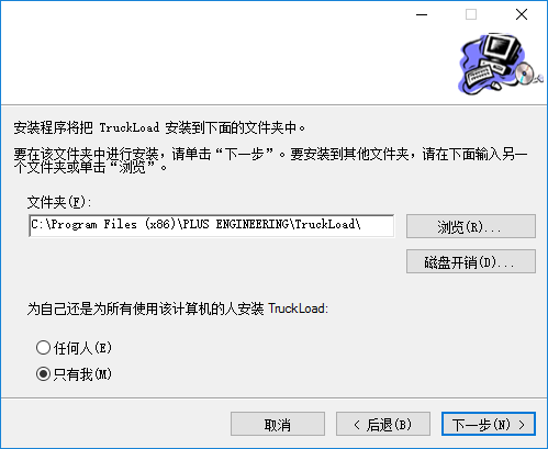 Truckload截图