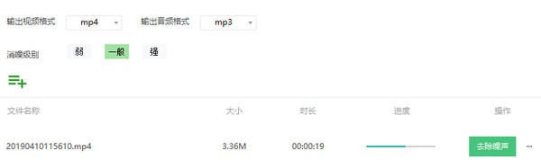 QVE音频剪辑截图