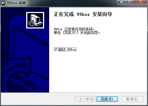 99box截图