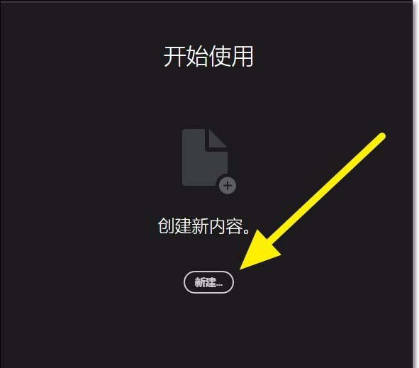 Photoshop CC截图