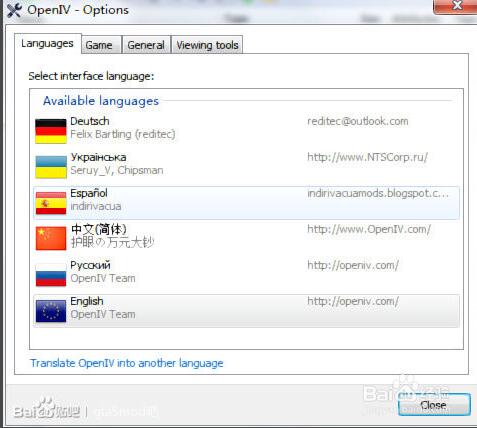 openiv截图