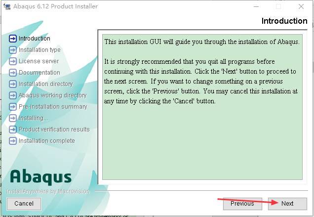 abaqus6.12截图