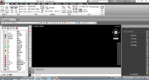 南方cass9.0截图