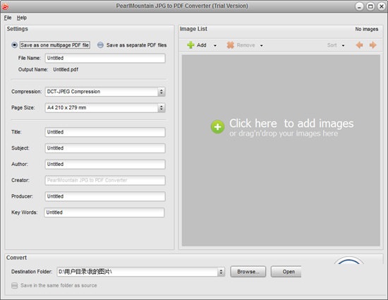 PearlMountain JPG to PDF Converter截图