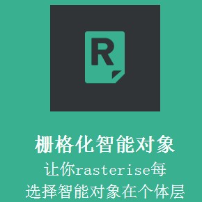 Layrs Control截图