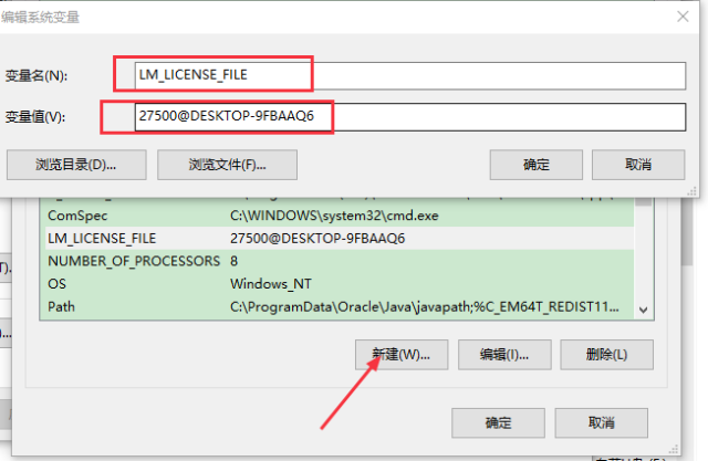 abaqus6.12截图