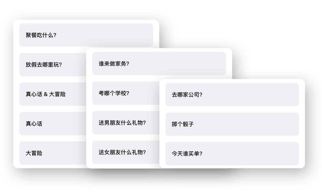 小决定截图