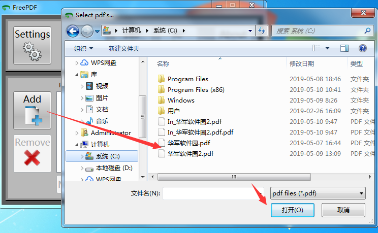 FreePDF截图