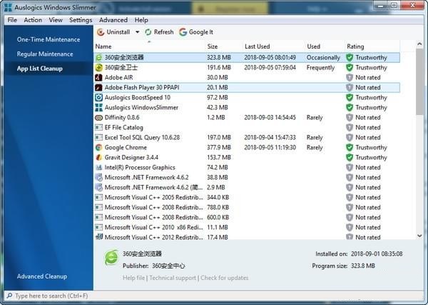 Auslogics Windows Slimmer截图