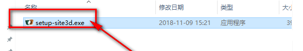 Site3D截图
