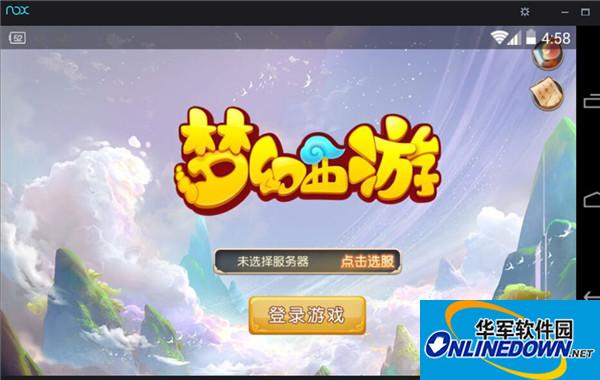 奇幻咔咔截图