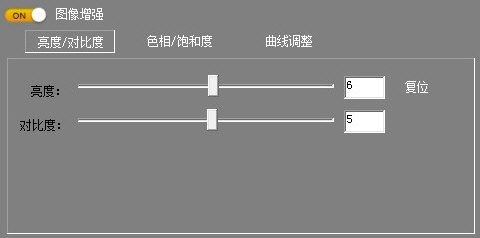 N8调色软件截图