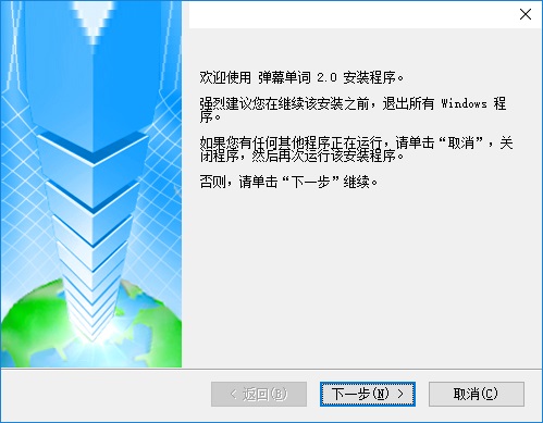 弹幕单词截图