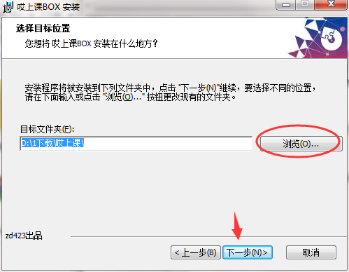 哎上课截图