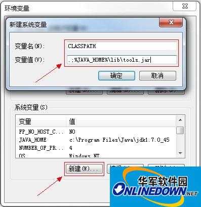 sencha cmd截图