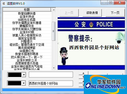 逗图软件截图